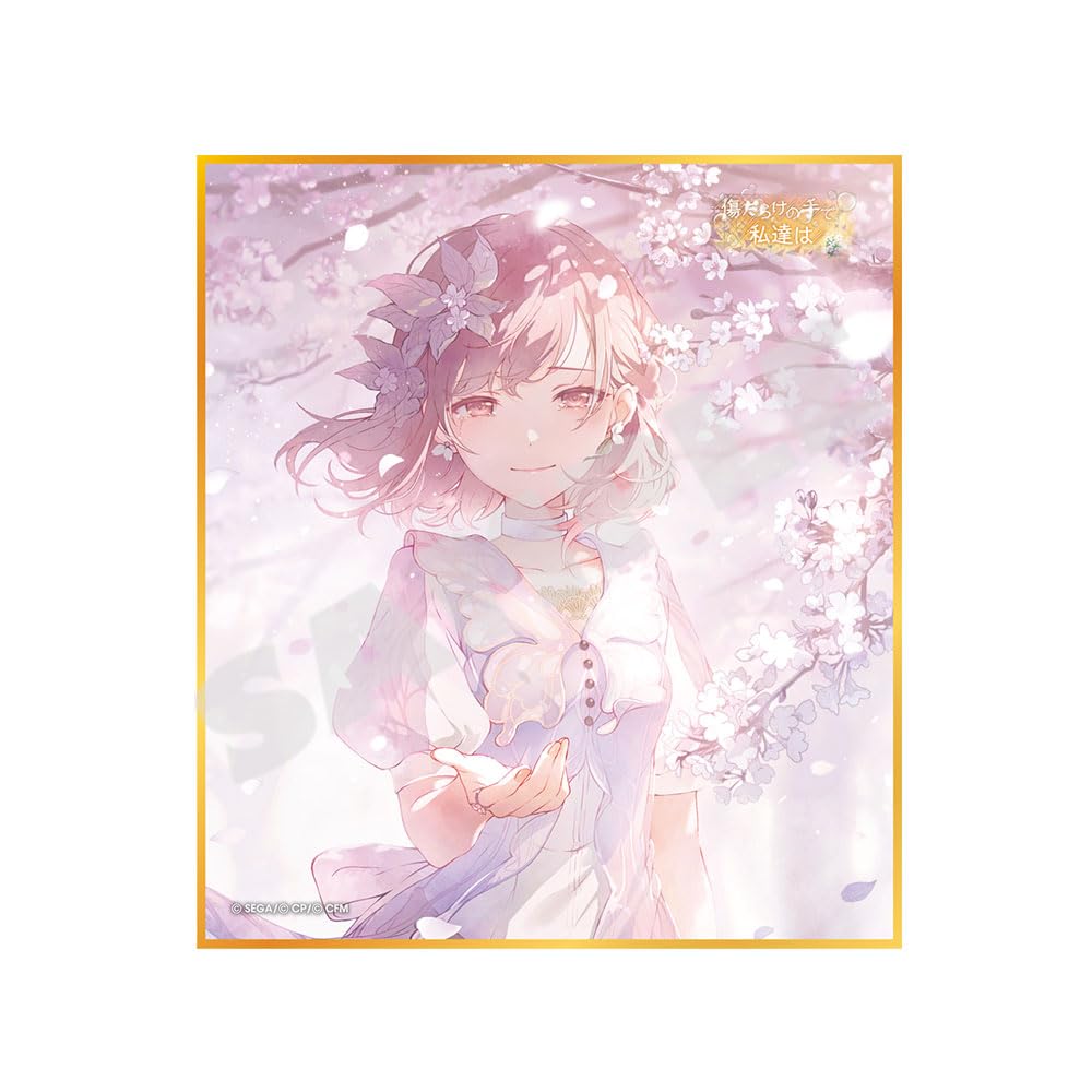 Amazon.co.jp: 『プロジェクトセカイ カラフルステージ！ feat