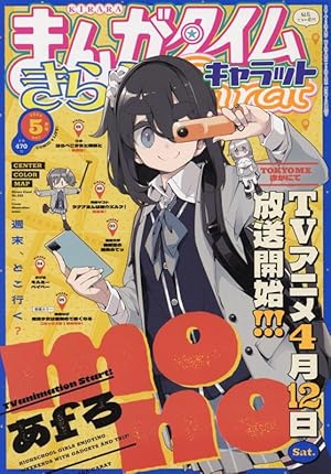 追放令嬢は技能実習生になりました。 1 イラストサイン本 Amazon.co.