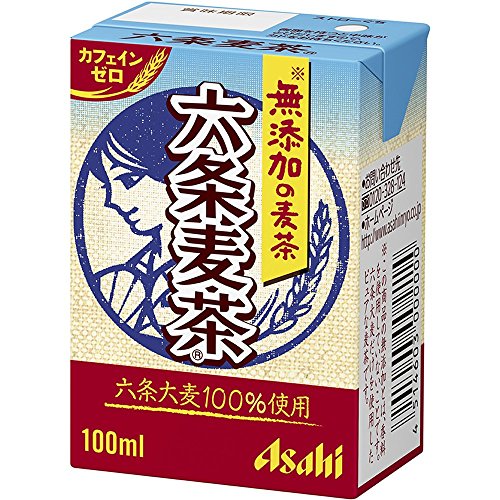 プリヤツヴァイ イリヤとルヴィアでアサヒ飲料六条麦茶6時の時報 ニコニコ動画
