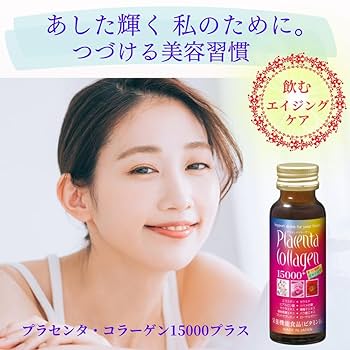 ASKA - ゴールドコラーゲン&amp;プラセンタドリンク５箱セット 初回限定 プラセンタ ドリンク 高濃度プラセンタドリンク 美容
