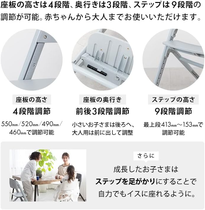 NOVUSノウス　ハイチェア 安全ベルト付　グレー　説明書つき NOVUSノウス ハイチェア 安全ベルト付 グレー 説明書つき