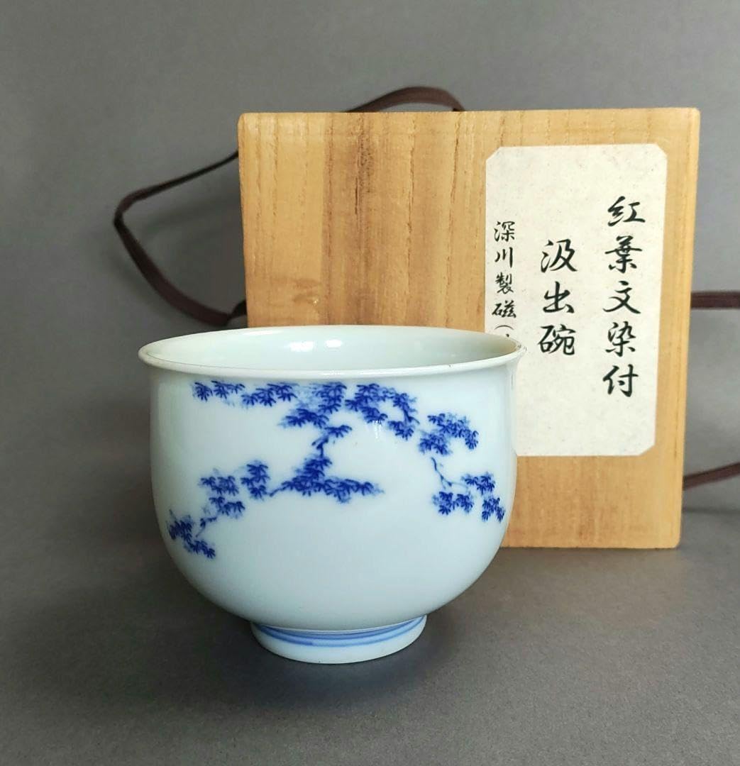 深川製磁 紅葉文 染付 汲出 碗 有田焼 ホーム＆キッチン