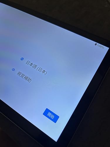 Amazon.co.jp: Plimpton タブレット - 10インチ Wi-Fi6モデル