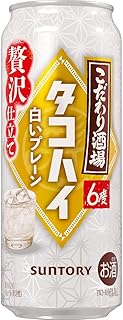 こだわり酒場のタコハイ　白いプレーン 500ml 24本 【ふくよかな香りとコク深い味わい】 [サントリー チューハイ]