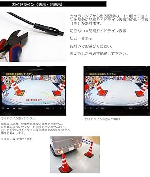 スズキ純正バックカメラ＆バックアイカメラ取付キットＤＡ１７Ｗ　ＤＡ１７Ｖ 楽天市場】スズキ エブリーバン (DA17V) バックカメラ取付キット