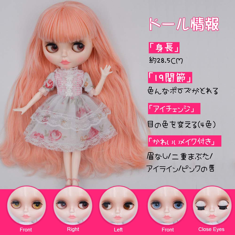 Amazon | 【OFなし】YUMMON 練習用可愛いドール ブライス人形