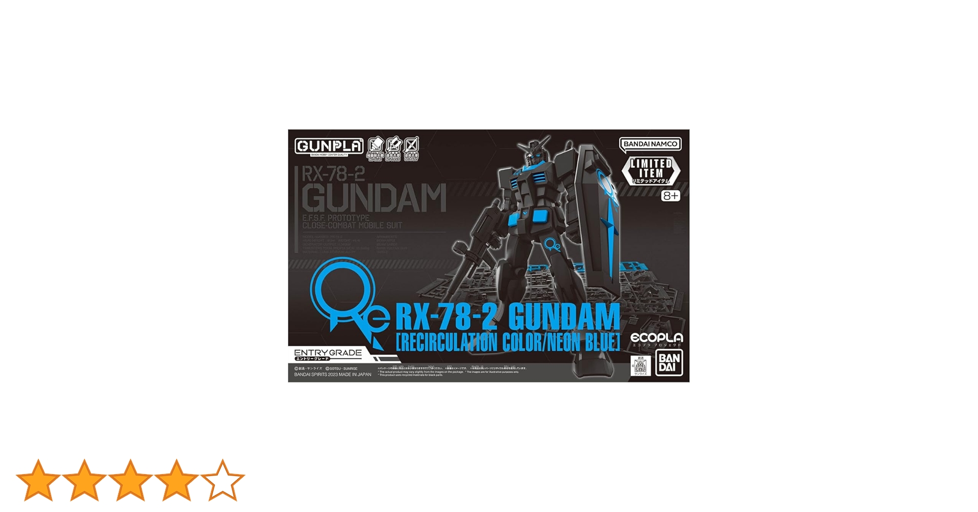 新品未開封 限定ガンプラ 5個セット クロスコントラスト リサーキュレーション Amazon.co.jp: バンダイ(BANDAI) 【イベント限定】MG 1/100