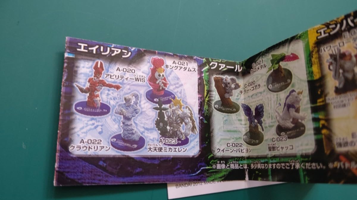 バトルブレイク 大天使ミカエレン 2種セット 帯付き カプセル