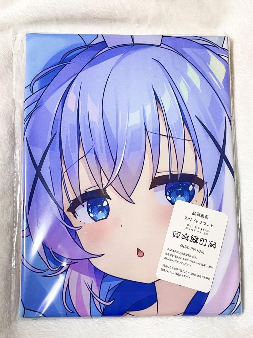Amazon | ごちうさ チノ メイド服 抱き枕カバー | アニメ・萌えグッズ 通販