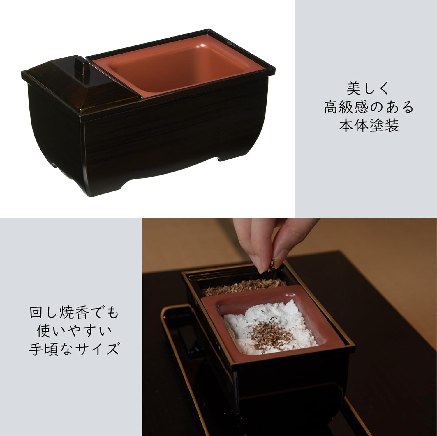 Sanmeny Authentic Easy Incense Burner Incense Burner, Yamanaka Lacquerware, Made in Japan, Bon Incense, Incense, Incense, Buddhist Altar, Wood Grain Color, Incense Holder, Compact, Small Small