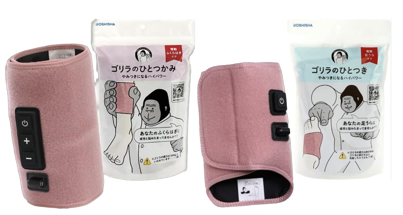 Amazon | 【ドウシシャ】ゴリラのひとつかみ＋ゴリラのひとつき 各1個 