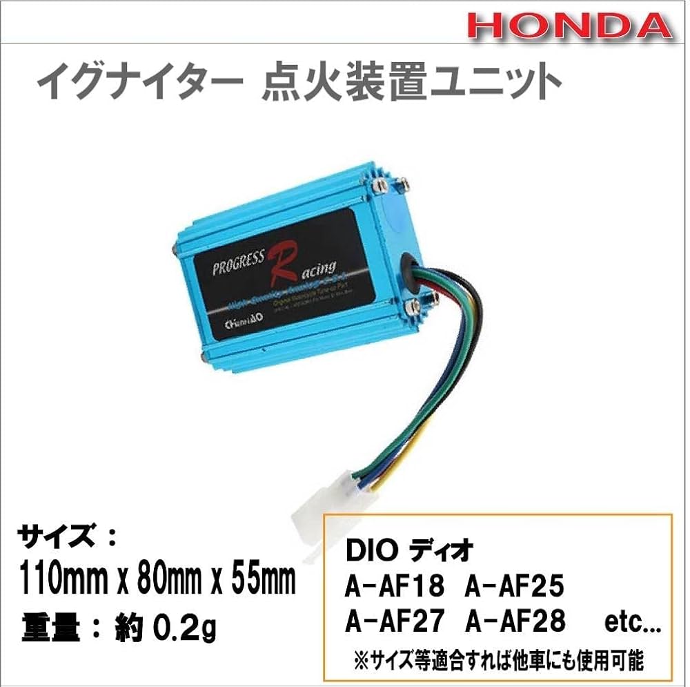 CDI イグナイター モジュール 5 ワイヤー AC CDI ユニット 自動