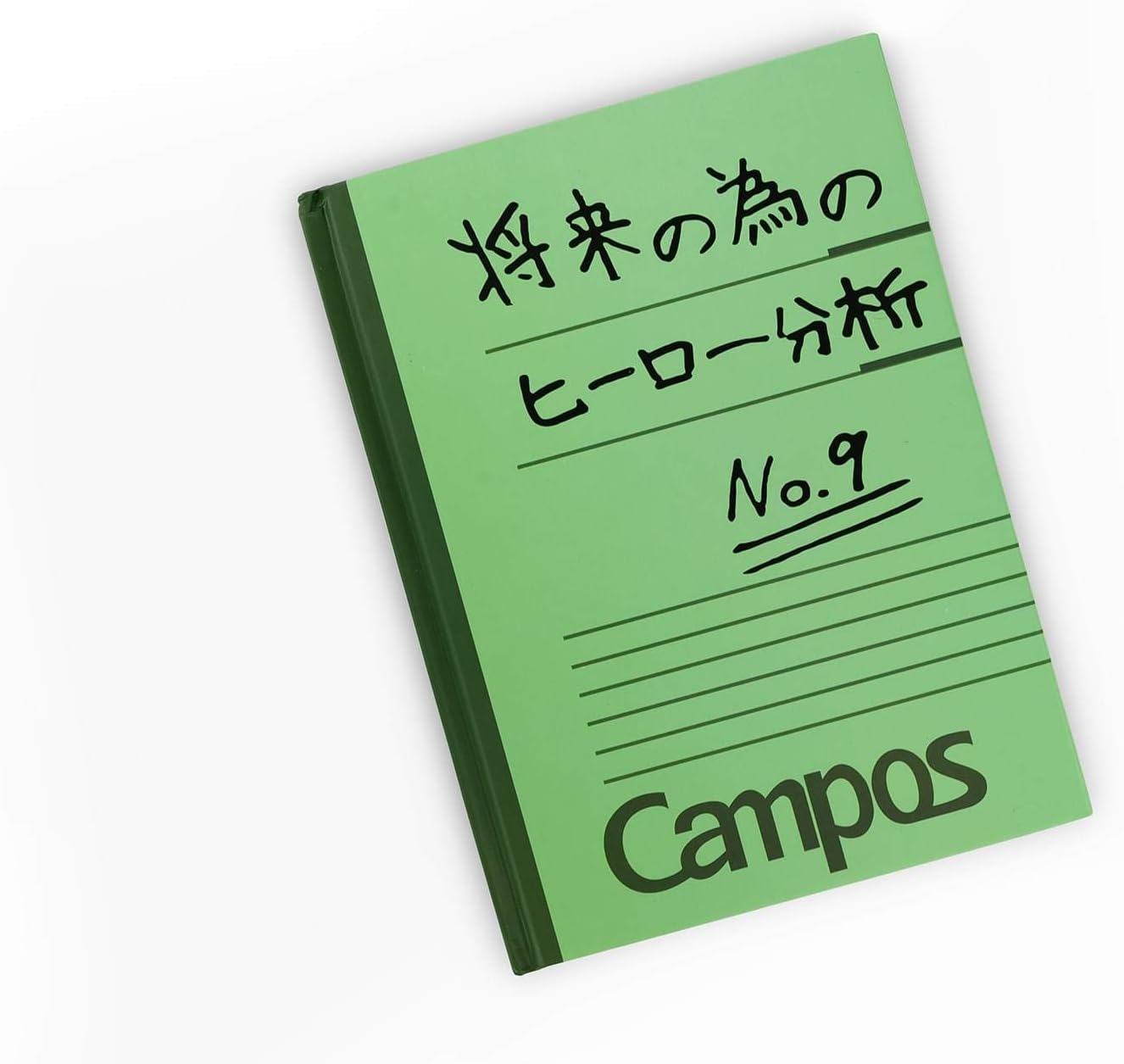 Just Funky My Hero Academia Notebook Number 9 | Izuku Midoriya Notebook | 8 x 6 Inches