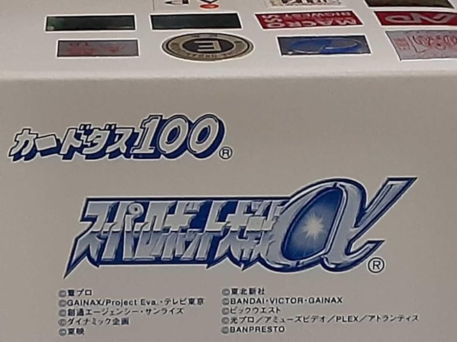 Amazon.co.jp: 2000年 カードダス スーパーロボット大戦α №44