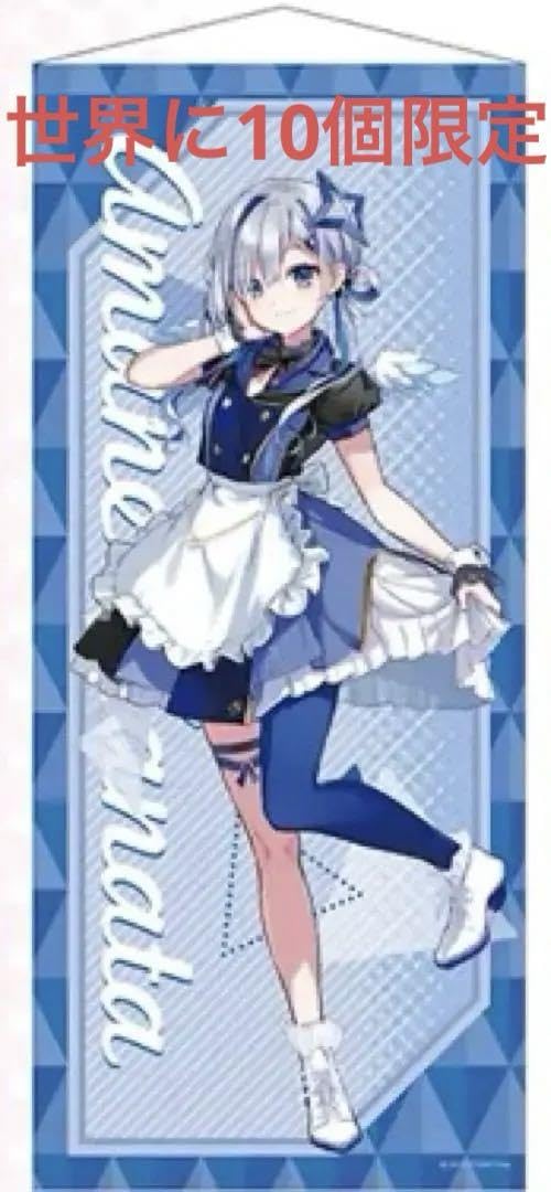 Amazon.co.jp: かなた ホロクッキング ロングタペストリー エンタメ 