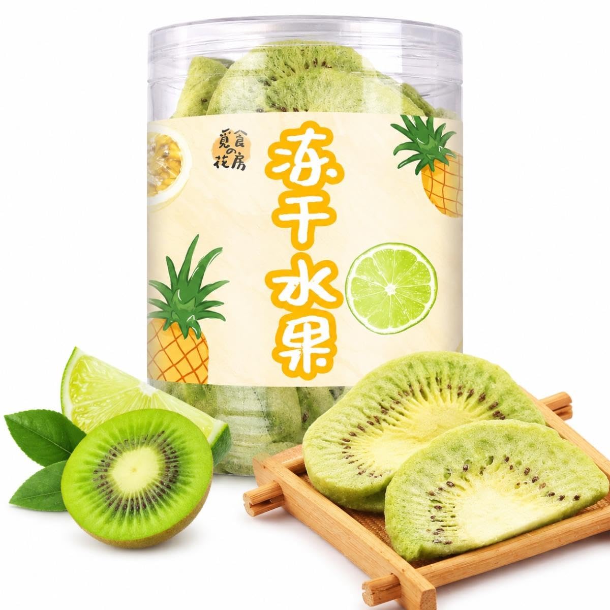 Kiwi Liofilizado en Rodajas 75g Bote Trozos de Fruta Deshidratada