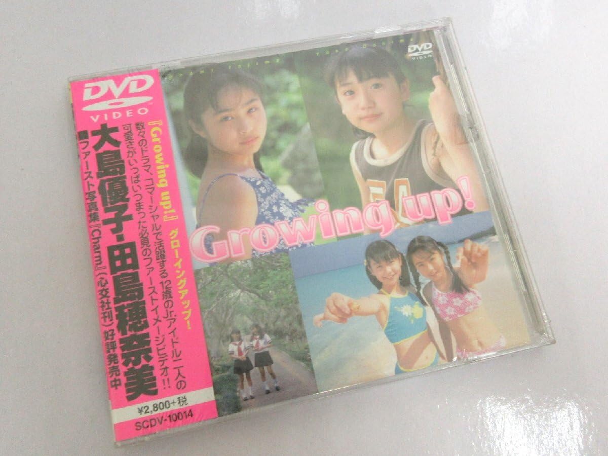 Amazon.co.jp: Growing up 大島優子 田島穂奈美 DVD
