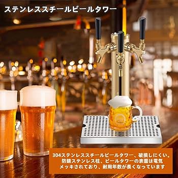 業務用生ビールサーバー ホシザキ 業務用 トリプル 三口 ビールサーバー 生ビール