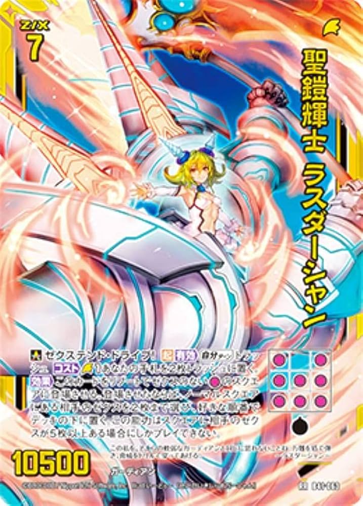 くー様 爆熱！ゼクスレター vol.3 「玖珠美甘ができるまで」 ｜ Z/X