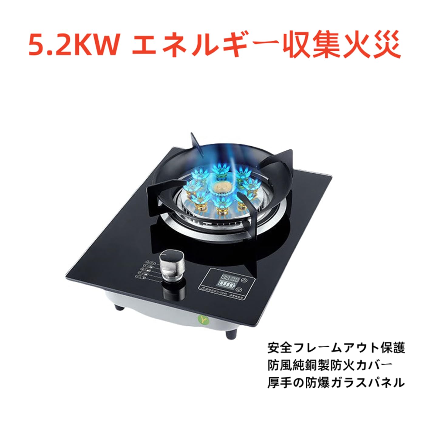 Amazon.co.jp: Tonainガスコンロ 32cm ビルトインガスコンロ 5.2Kw 9