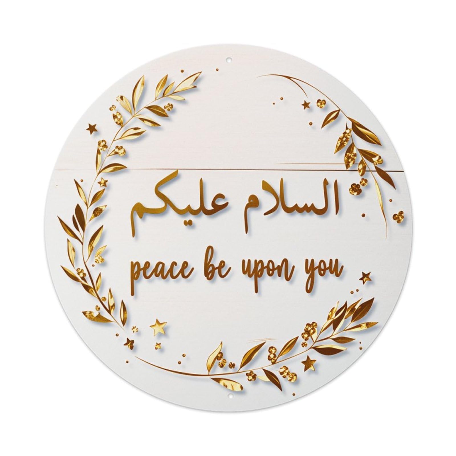 Golden Arabic Calligraphy Peace Wreath Design Round Vintage Tin Sign,Retro Wall Art,Metal Poster for Home, Bar, Garage, Cafe, Rustic Indoor & Outdoor Decor, 8x8 Inches