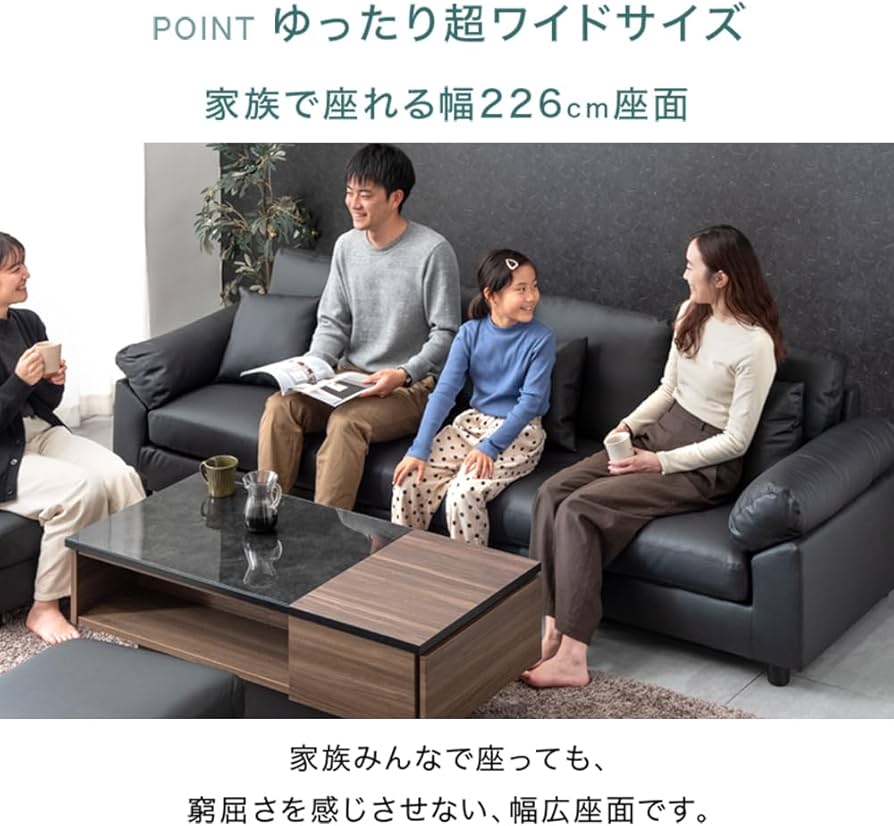 Amazon.co.jp: タンスのゲン ソファー 4人掛け カウチソファー ビッグ