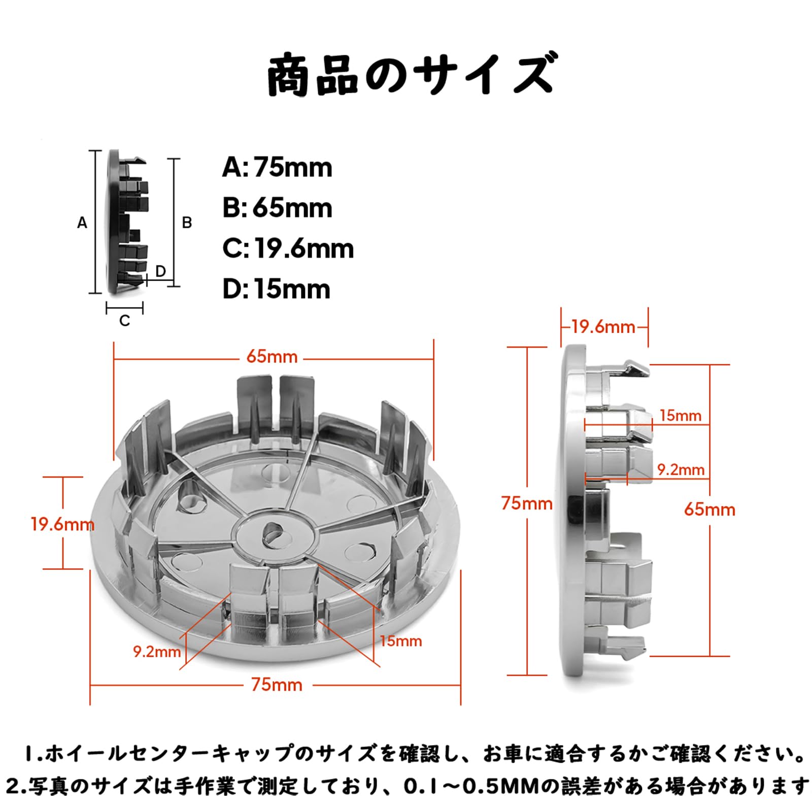 Amazon.co.jp: TECART ベンツ専用 センターキャップ 内径65mm 外径75mm 