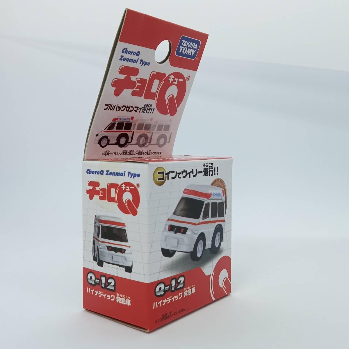 Amazon.co.jp: 【未開封】 チョロQ Q-12 ハイメディック救急車