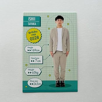 さや香 よしもとコレカ 新山 石井 よしもとコレカ】さや香 新山 石井 - メルカリ