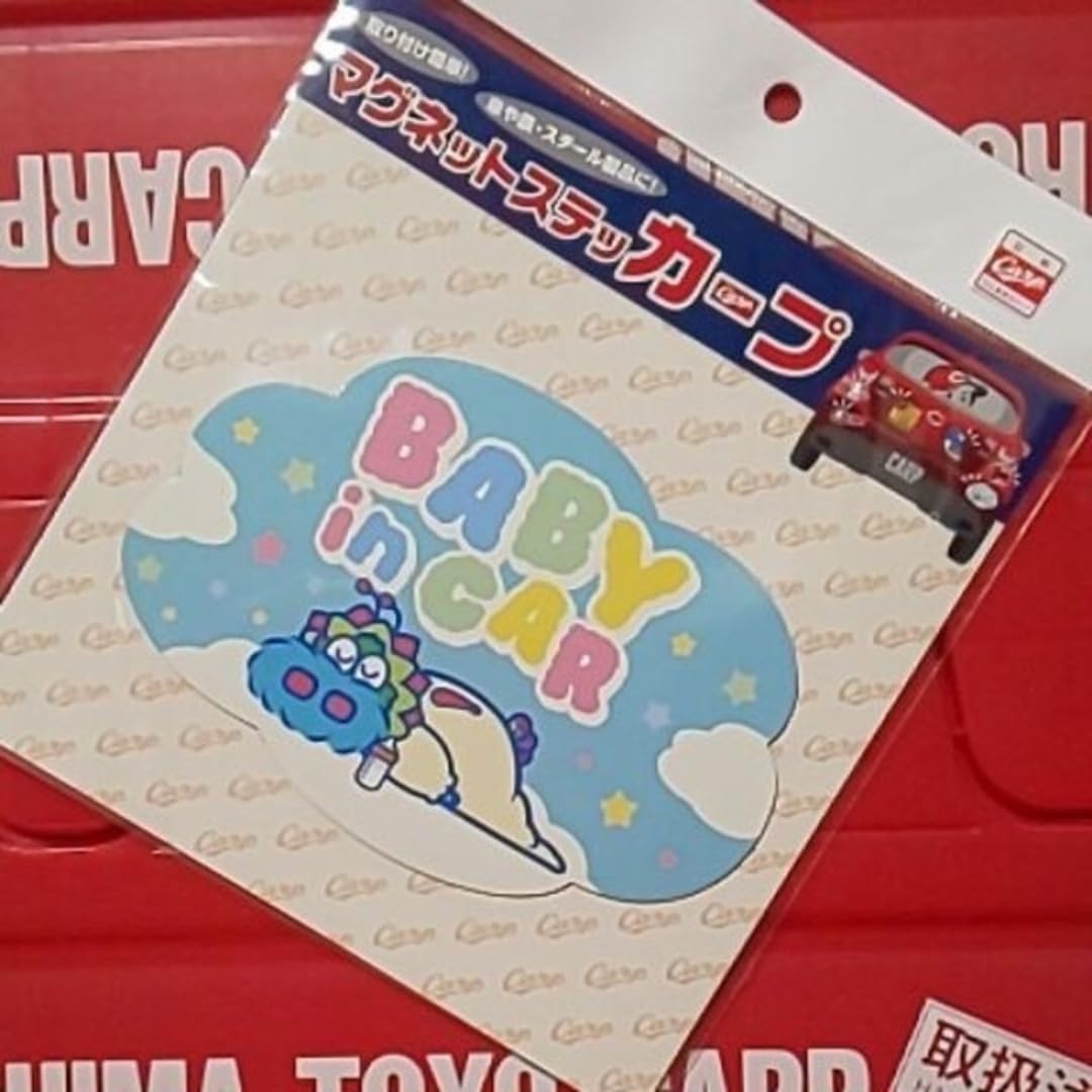 Amazon.co.jp: カープマグネットステッカープ（BOYA IN CAR