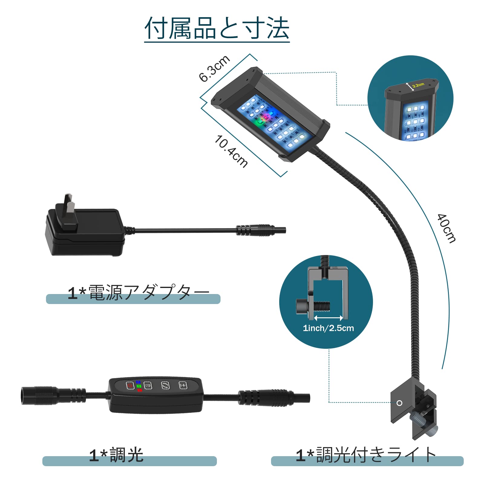 Amazon.co.jp: Lominie アクアリウム LED ライト 熱帯魚ライト 小型