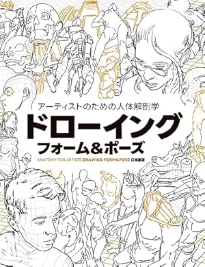 Amazon.co.jp: 浅野恭司 進撃の巨人 総作監修正集 (WIT STUDIO