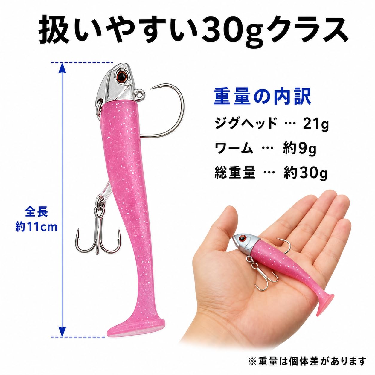 Amazon.co.jp: ジグヘッド ワーム セット 30g 5個 ケース付き 夜光 防
