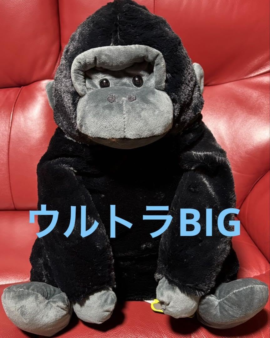 Amazon.co.jp: ウホウホゴリラのゴリくん フレンド ウルトラBIG
