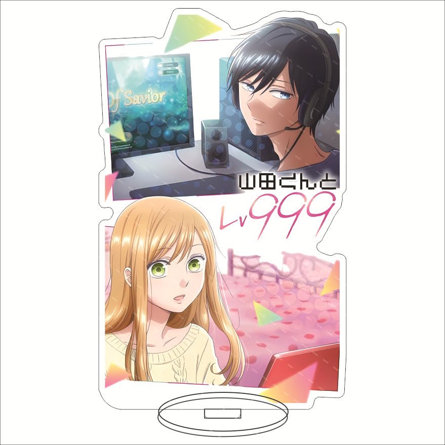 Amazon.co.jp: 山田くんとLv999の恋をする アクリルスタンド 台座あり