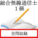 I have indicated the details and contained data of ? application in the sample picture. Please also confirm a sample picture. Since other morning problems with many appropriation rates of ? morning examination are recorded, please utilize. ? The quota of "books" and a "smart phone" is made into the concept. ? Please use "this application" by positioning of "fixing" after learning with the "books" which detailed description can carry. ? a "sake"" -- "-- it is a simple screen for the saving " of a memory so that screen changes can be performed smoothly. ? The problem is also recorded in the afternoon.