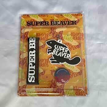 SUPER BEAVER スーパービーバー ケース 缶バッジ キーホルダー SUPER BEAVER スーパービーバー ケース 缶バッジ キーホルダー
