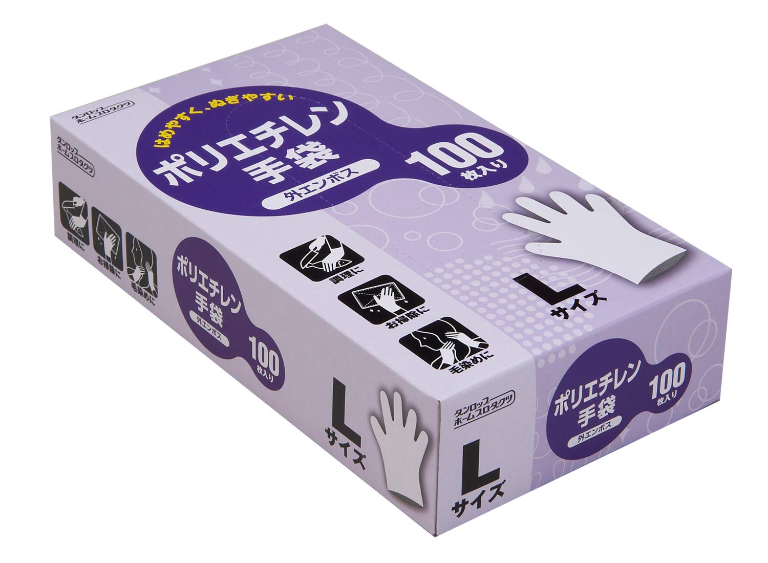 Amazon.co.jp: ダンロップ ホームプロダクツ ポリエチレン手袋