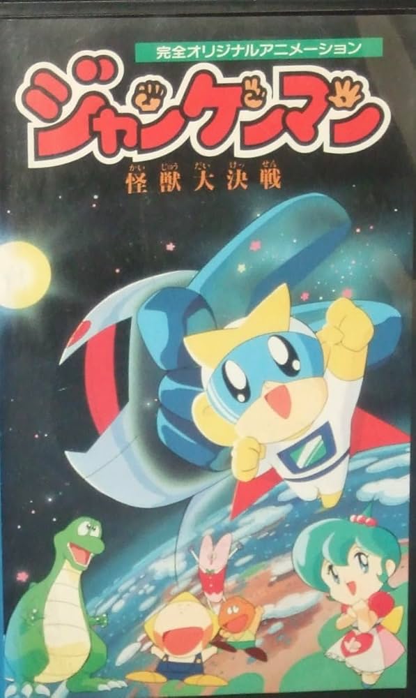 ダブルスコアVHS Yahoo!オークション -「double」(ビデオテープ) の落札相場