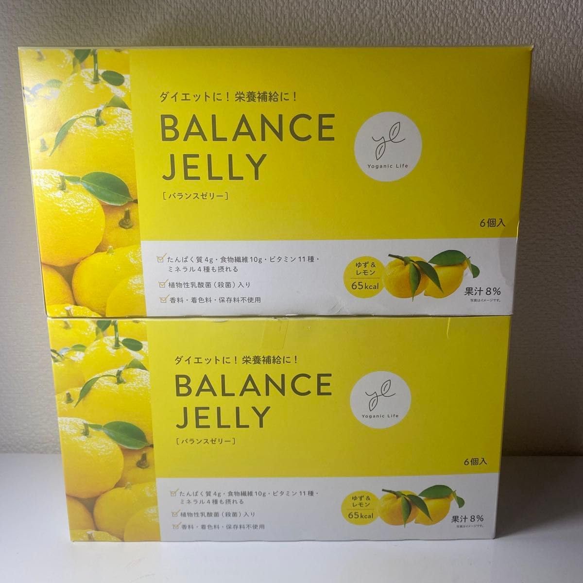 LAVA ラバ バランスゼリー ゆず＆レモン ヨギーニフード ストロベリー