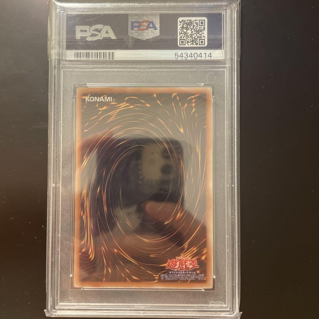 Amazon.co.jp: ドリアード PSA10 完 : Toys & Games