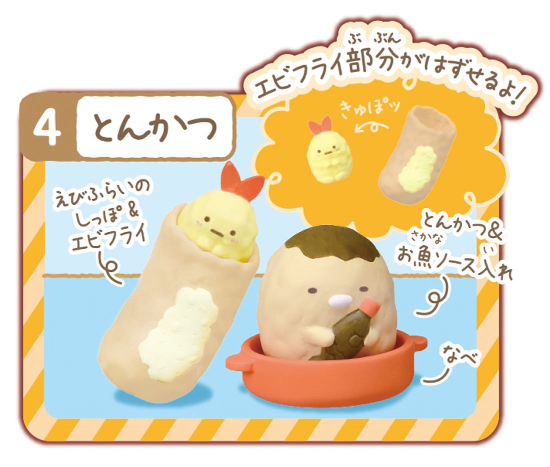 けしゴムいっぱい　すみっコべんとう　BOX Amazon.co.jp: すみっコぐらし けしゴムいっぱい すみっコべんとう