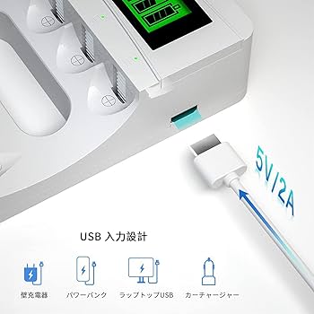 Amazon | Deleipow 単3・単4充電池充電器 セット 4本3000mAh単三 +4本