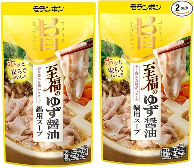2袋セット】至福のゆず醤油 750g モランボン 鍋用スープ コクうま旨スープがからむ 鍋つゆ ストレートタイプ 素材きわだつ 本醸造醤油 鶏がら ゆず皮 鶏油 お好みの材料で アレンジ 簡単 鍋パ 鍋料理 おまけ付(シール) 2袋セット】至福のゆず醤油 750g モランボン 鍋用スープ コクうま旨スープがからむ 鍋つゆ ストレートタイプ 素材きわだつ 本醸造醤油 鶏がら ゆず皮 鶏油 お好みの材料で アレンジ 簡単 鍋パ 鍋料理 おまけ付(シール)
