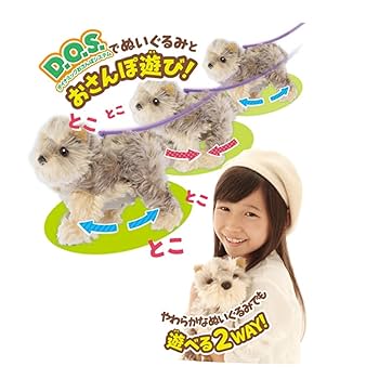 Amazon.co.jp: おさんぽしよう!とことこワンちゃん ヨークシャー