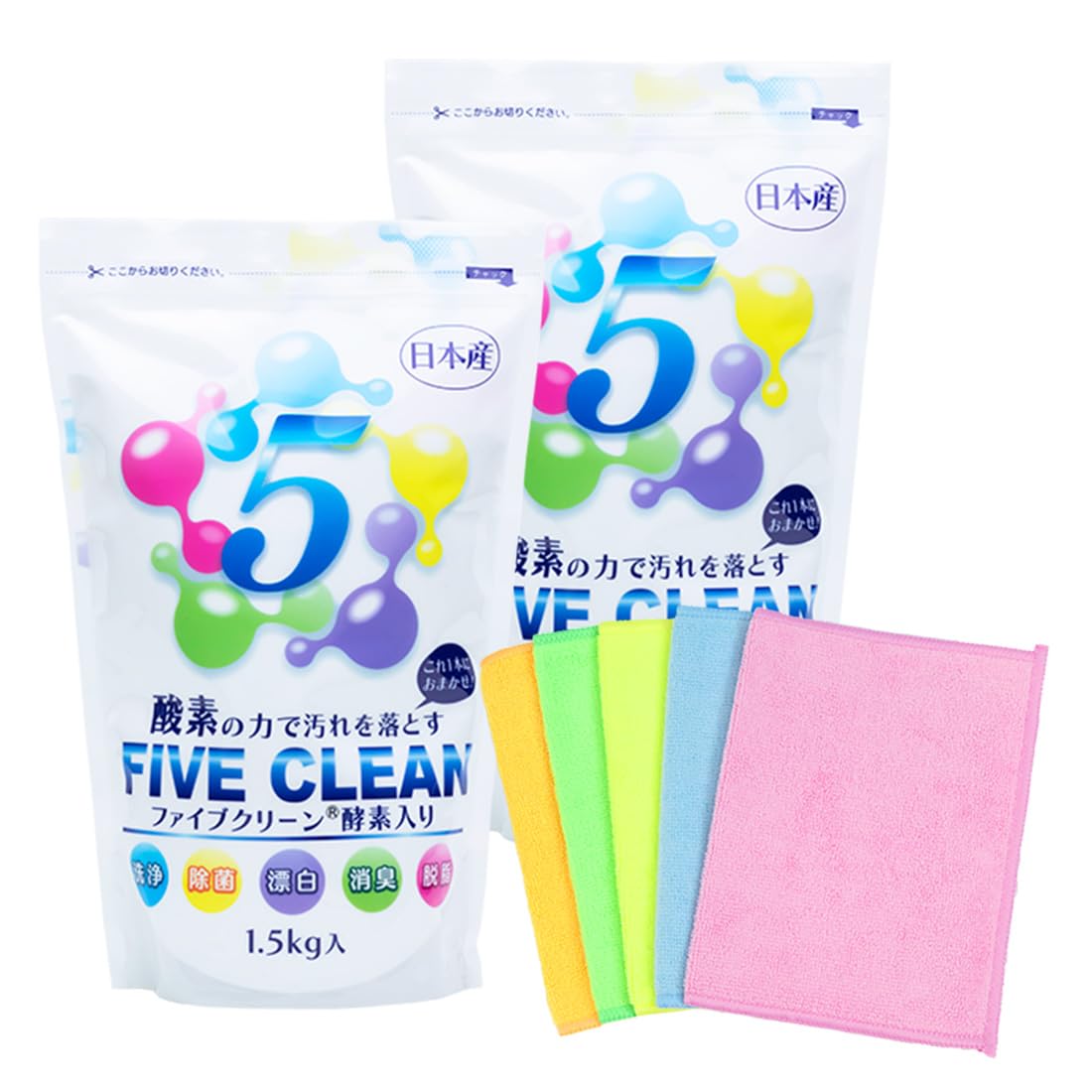 Amazon | ファイブクリーンセット 除菌 弱アルカリ性洗剤 酸素系洗剤