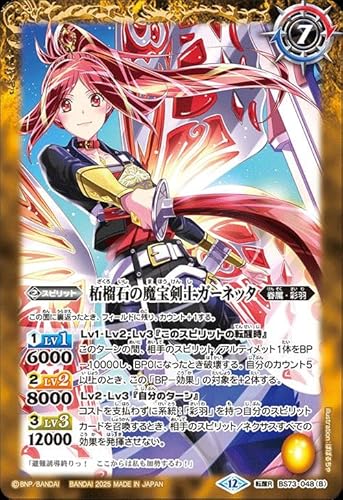 ogXsbc ў֐΂̕QdK[lb^^ў֐΂̖󌕎mK[lb^i]Aj Vn]iBS73j 048 | őEʉH Xsbg 