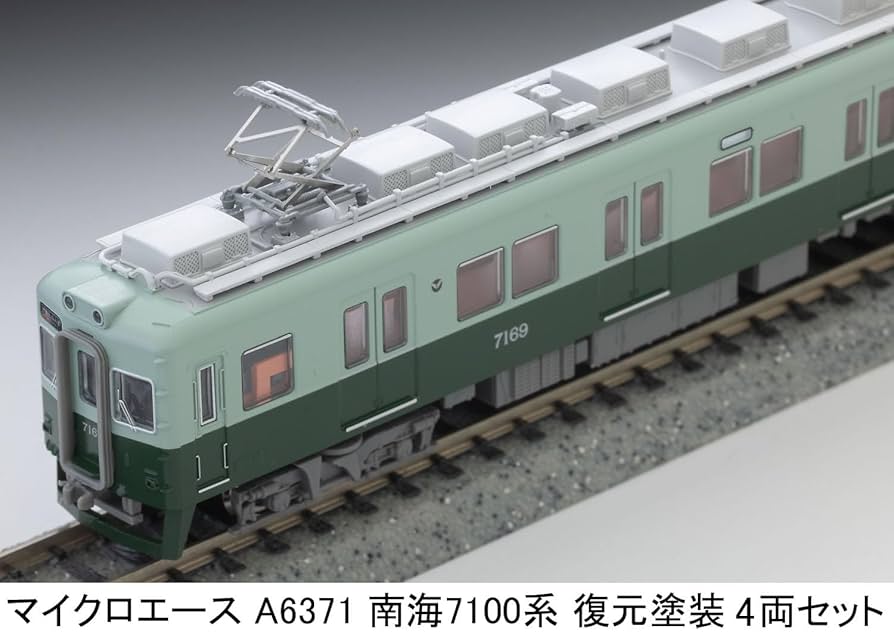 MICRO ACE A-6372 南海7100系 Nゲージトレインセット Amazon.co.jp: Micro Ace A6371 N Gauge Nankai 7100 Series