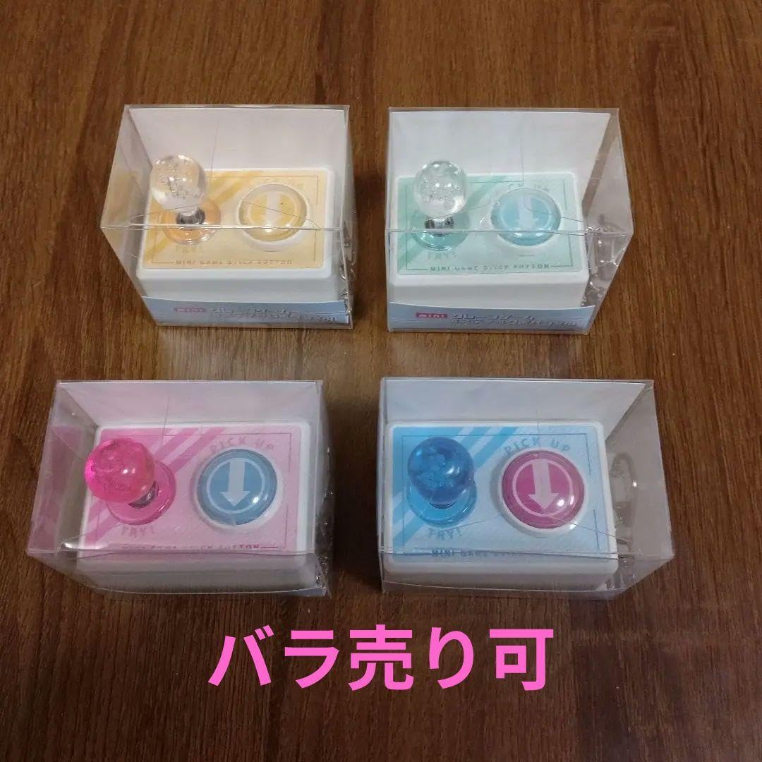 Amazon.co.jp: miniクレーンゲーム スティック＆ボタン キーホルダー