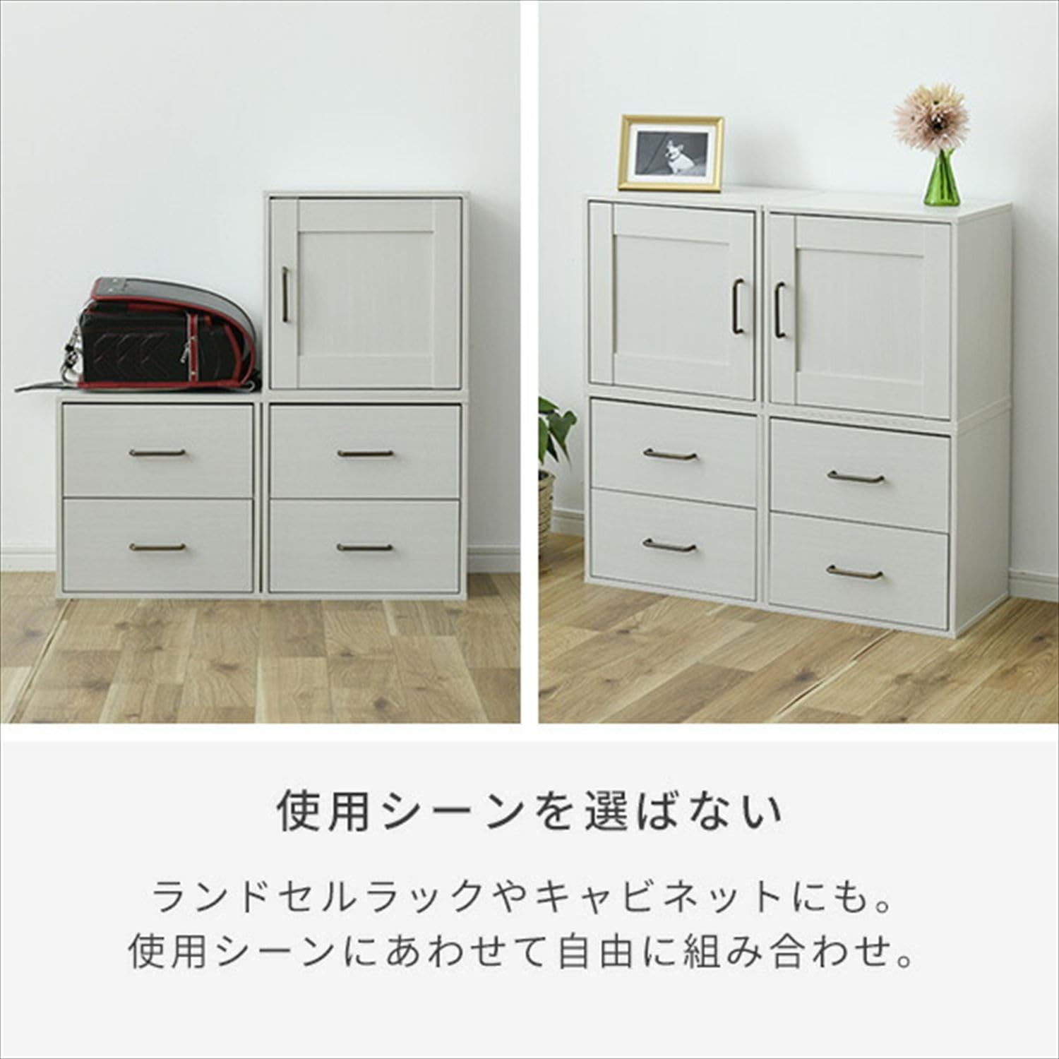 Amazon.co.jp: [山善] おうちすっきりシェルフ コの字ラック 【2個